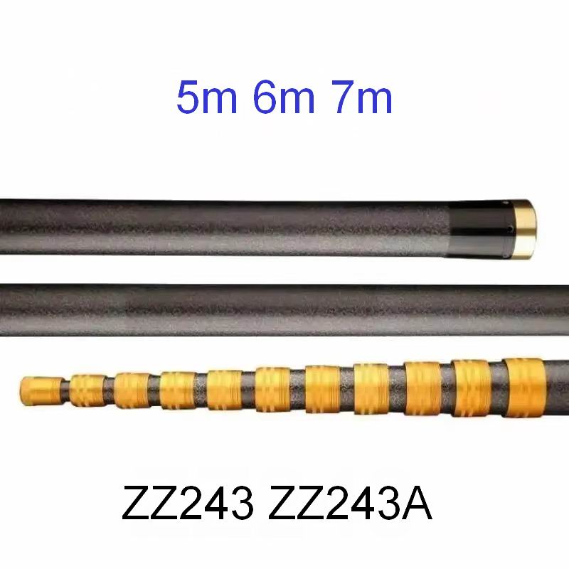 Fish Net Handle - ZZ243 ZZ243A Fishing Net Handling Pole