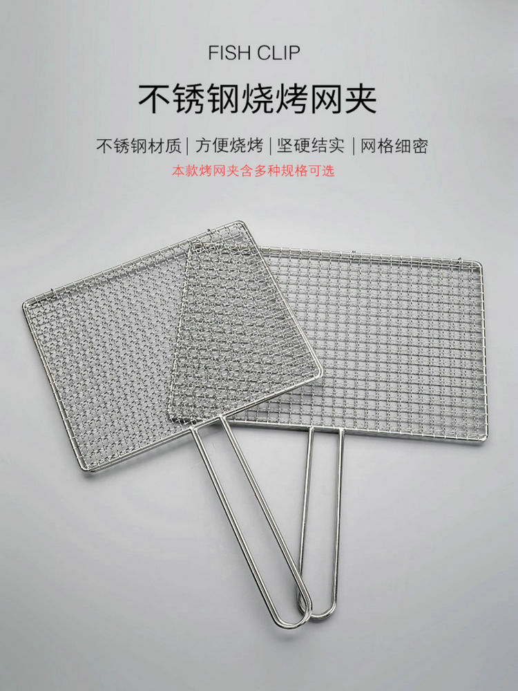 Square Folding Stainless Steel - Fish Net Handle 评论和价格