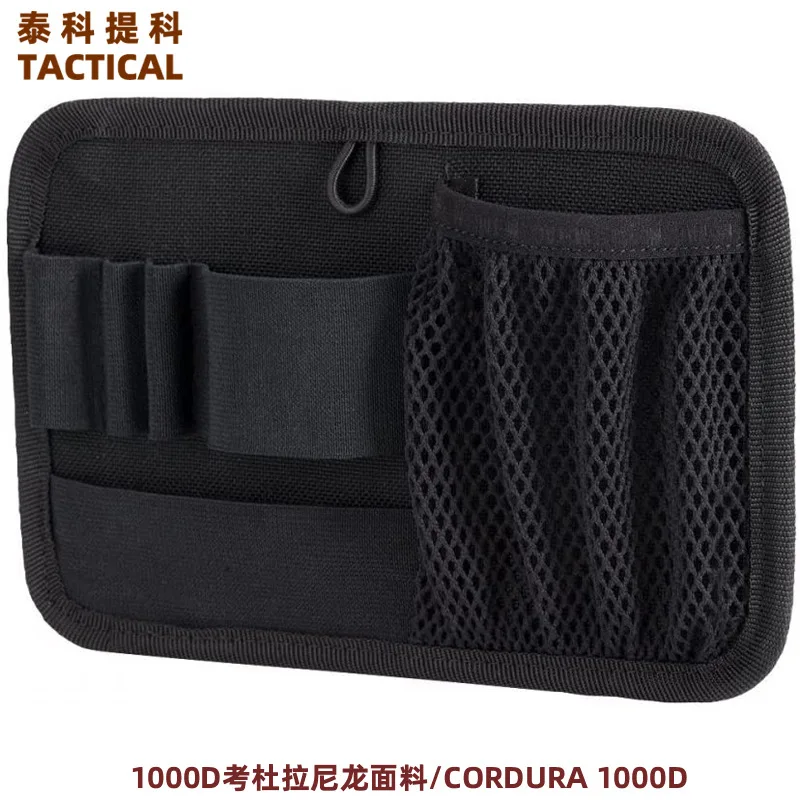 Tactical Adhesive Board Backpa - Tank Divider Mesh 评论和价格