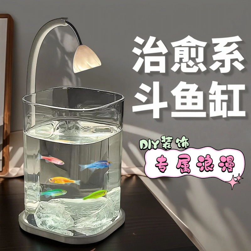 Mini Betta Fish Glass Tank Des - Aquarium Goldfish 评论和价格